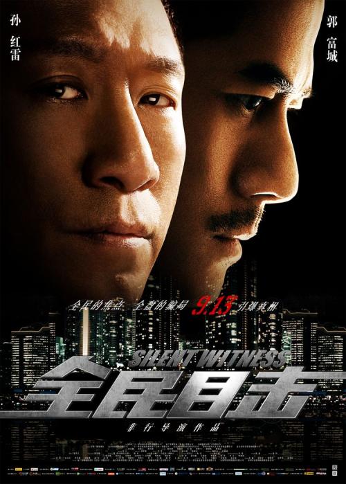 高仿毕业证学位证